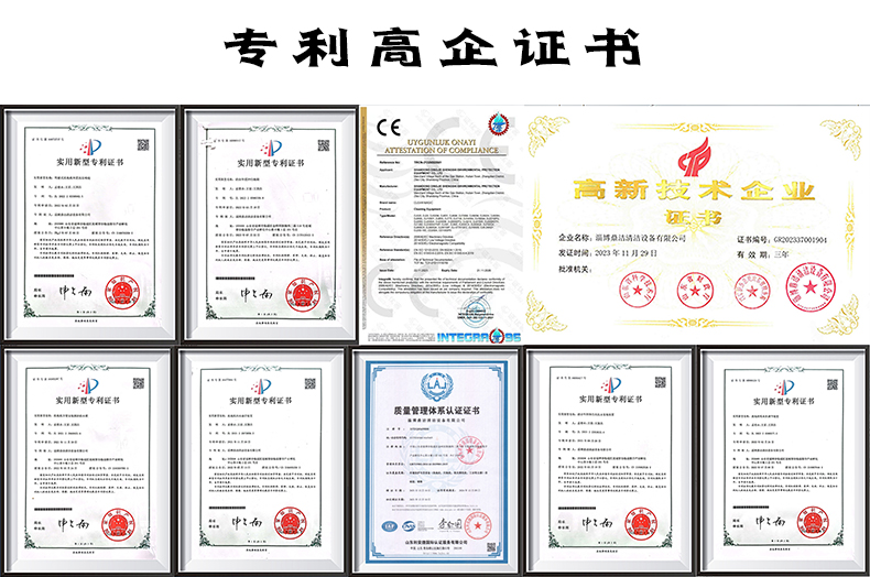 鼎洁盛世手推式洗地机H55