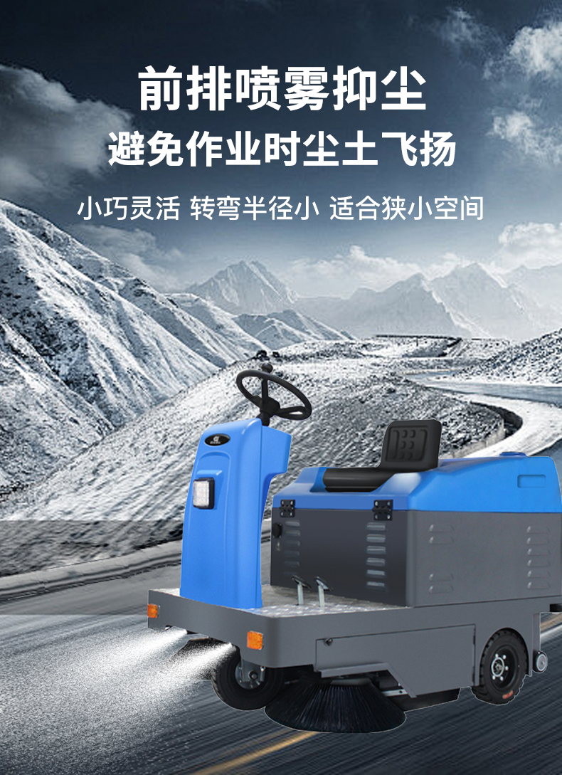 鼎洁盛世驾驶式扫地机 DJ1400AN33