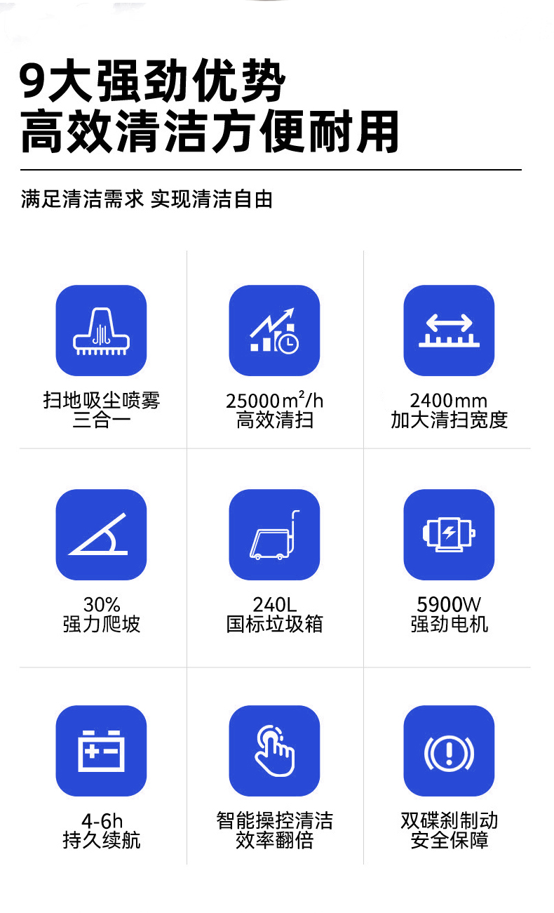 鼎洁盛世挂桶扫地车 DJ2390GTPQ69