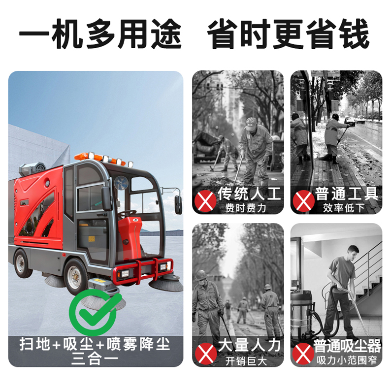 鼎洁盛世驾驶式扫地车工厂园区景区公园道路清扫车DJ2200GTH4L55