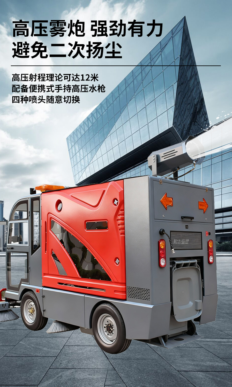 鼎洁盛世驾驶式扫地车工厂园区景区公园道路清扫车DJ2200GTH4L55